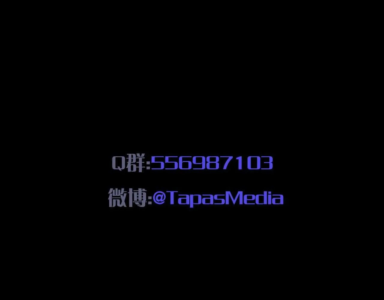 第6话 穿这么少 第193页
