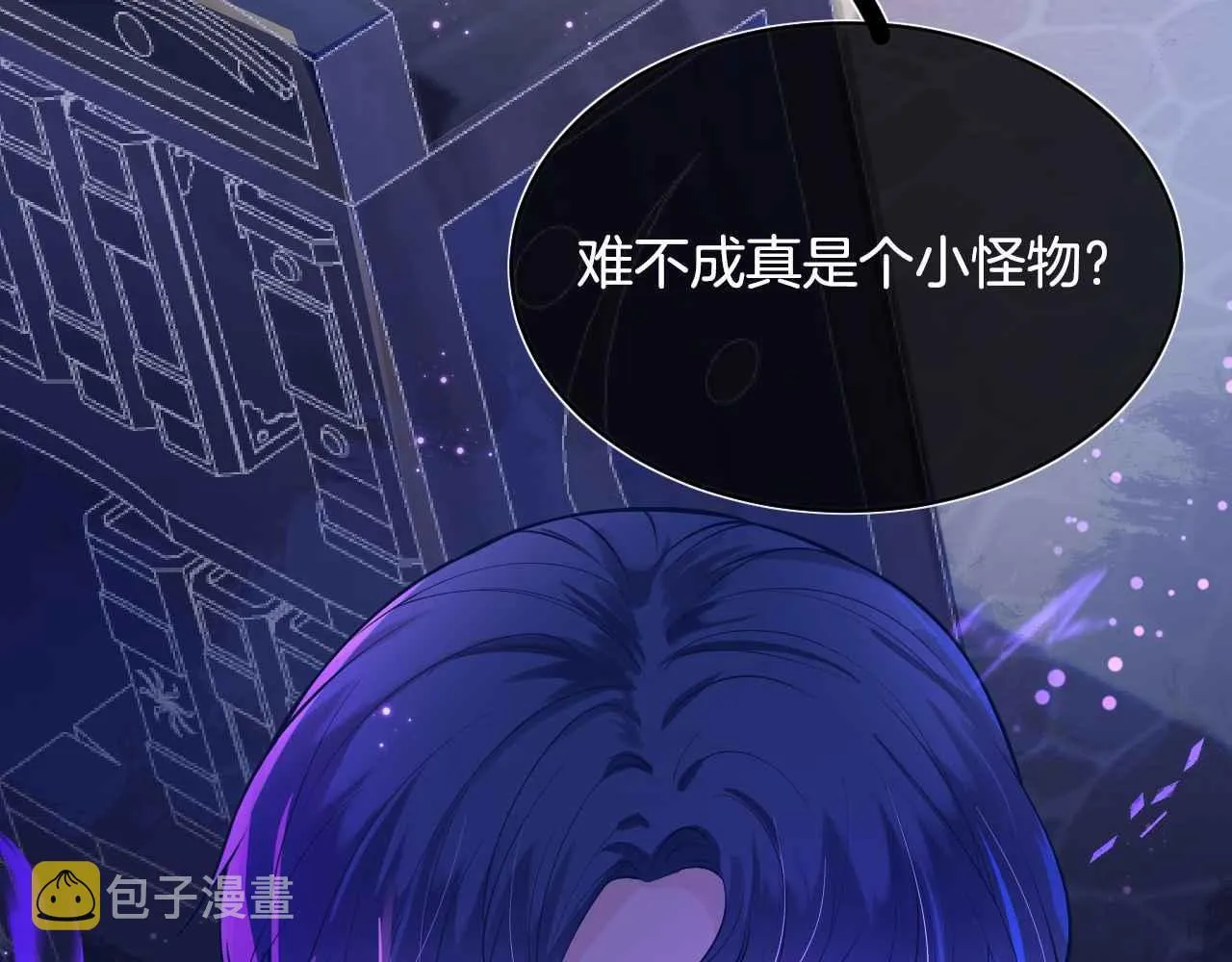 第4话 魔法地下室 第42页