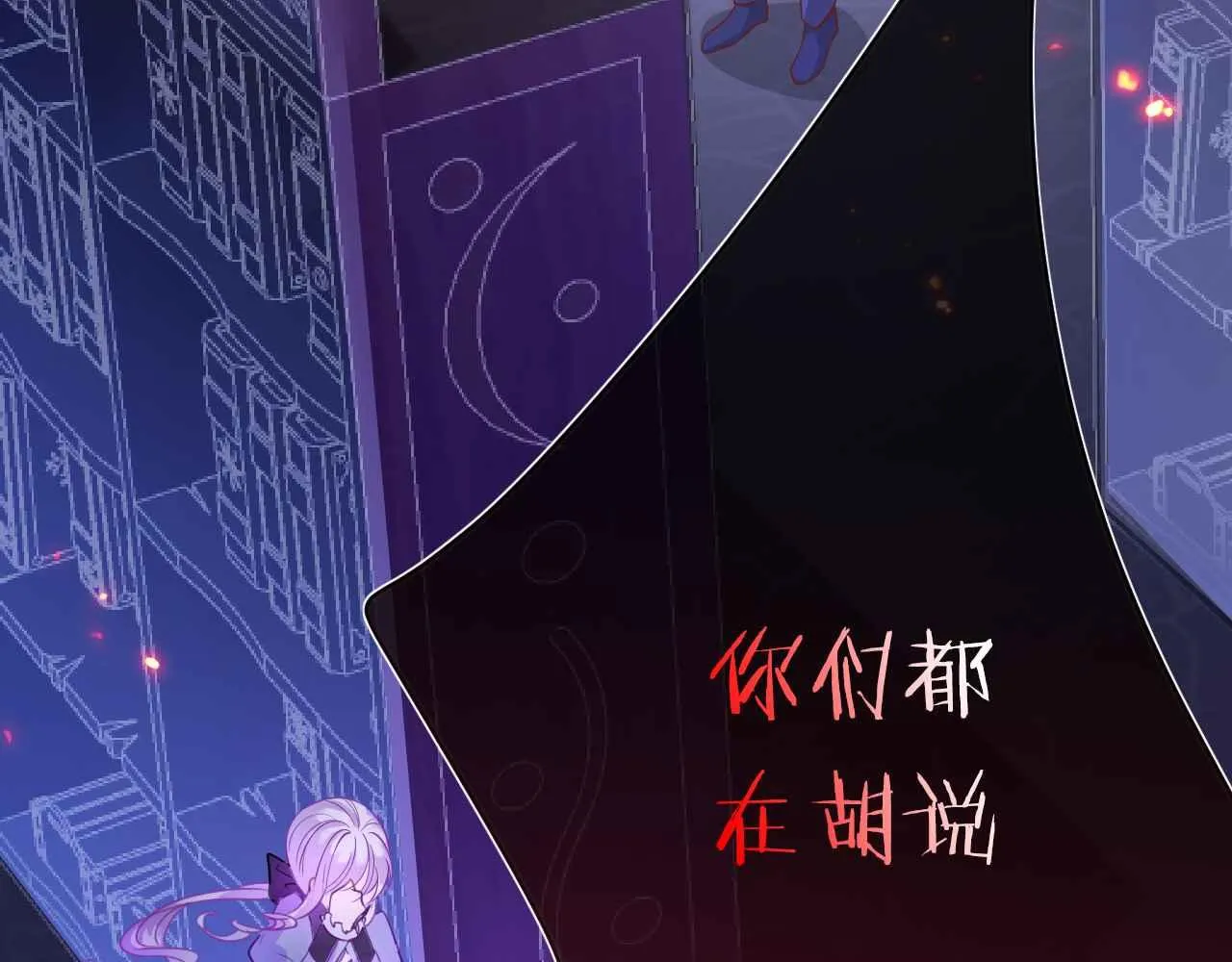 第4话 魔法地下室 第46页