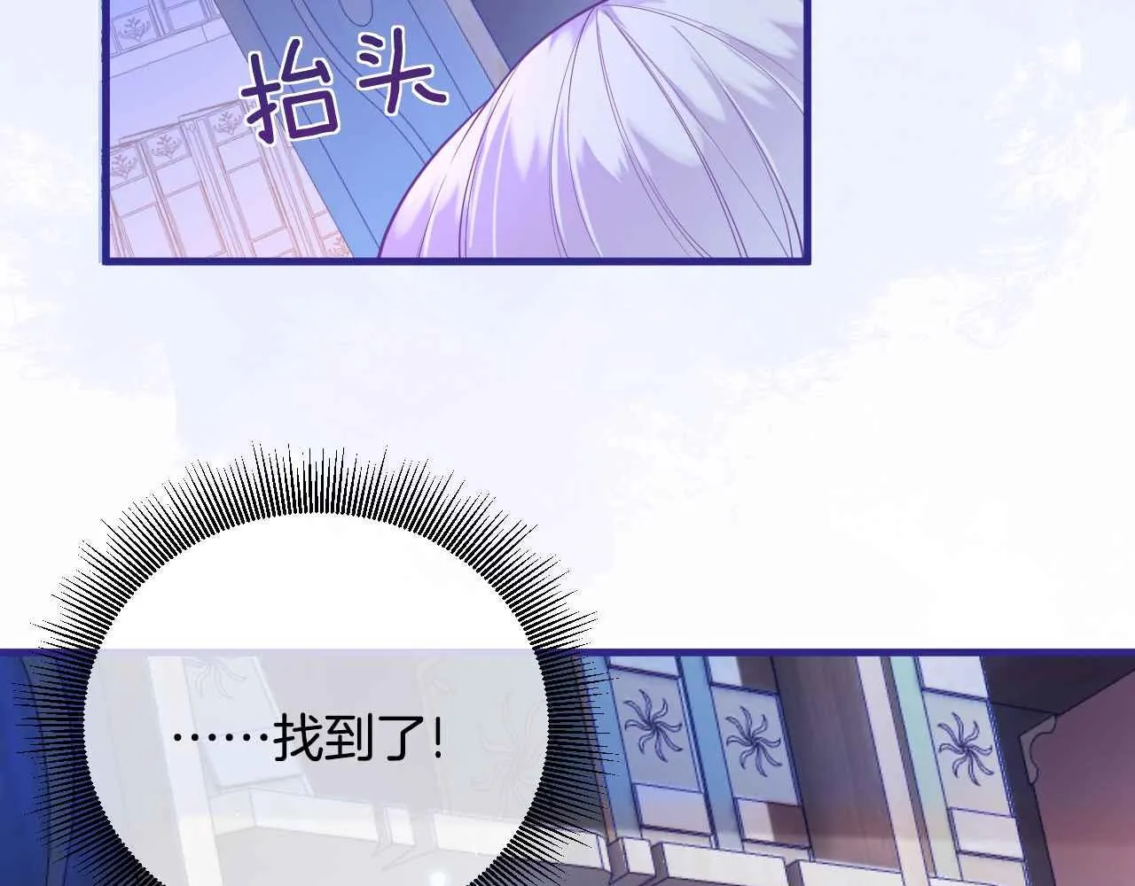 第4话 魔法地下室 第60页