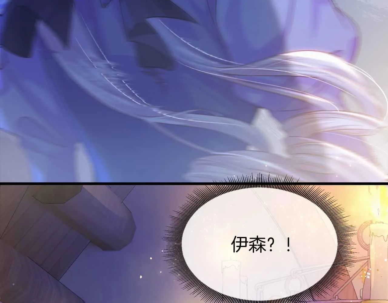 第4话 魔法地下室 第110页