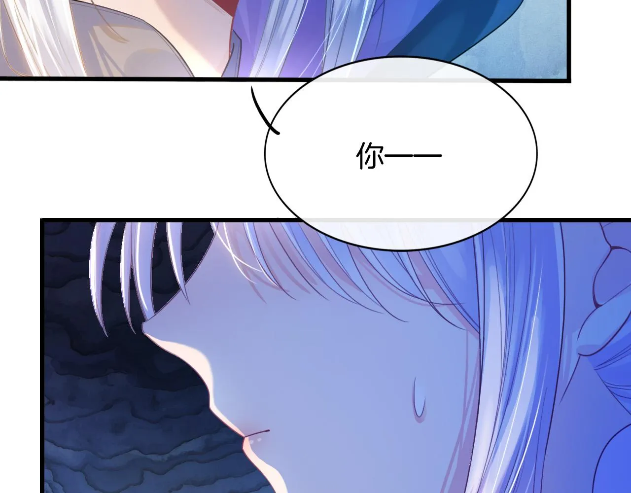 第4话 魔法地下室 第121页