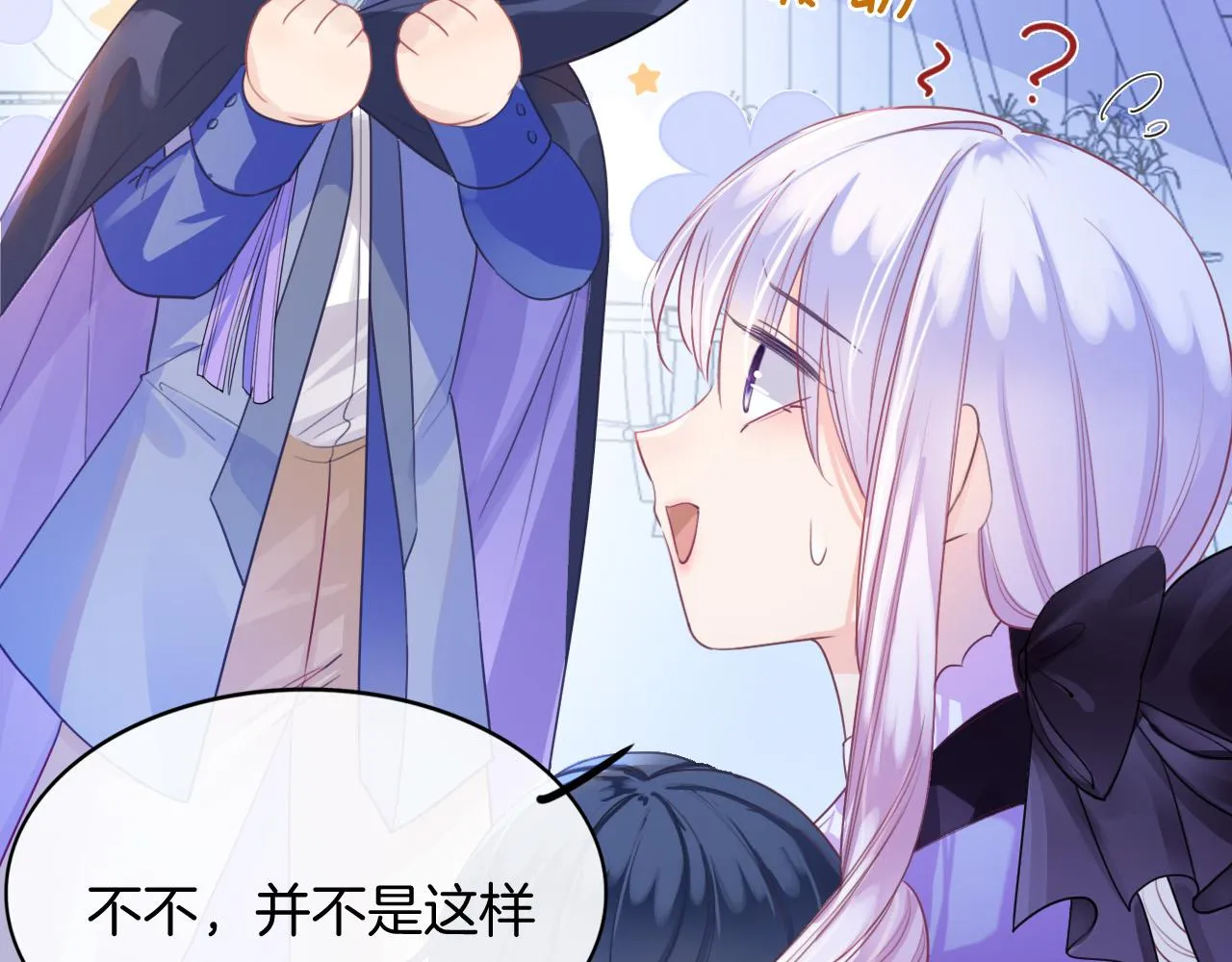 第4话 魔法地下室 第129页