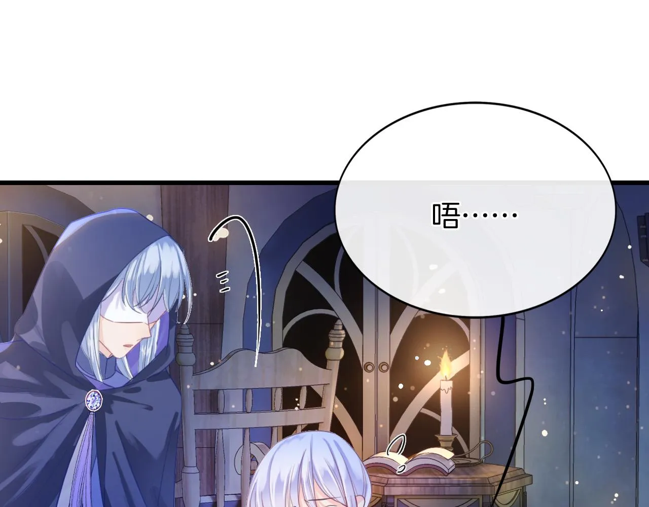 第4话 魔法地下室 第131页