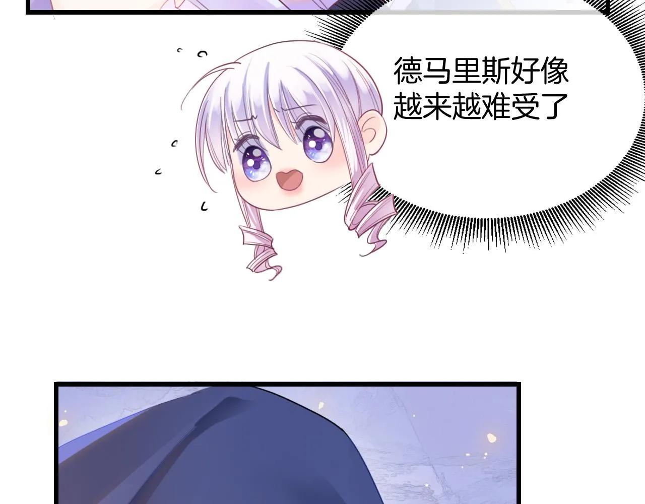第4话 魔法地下室 第135页
