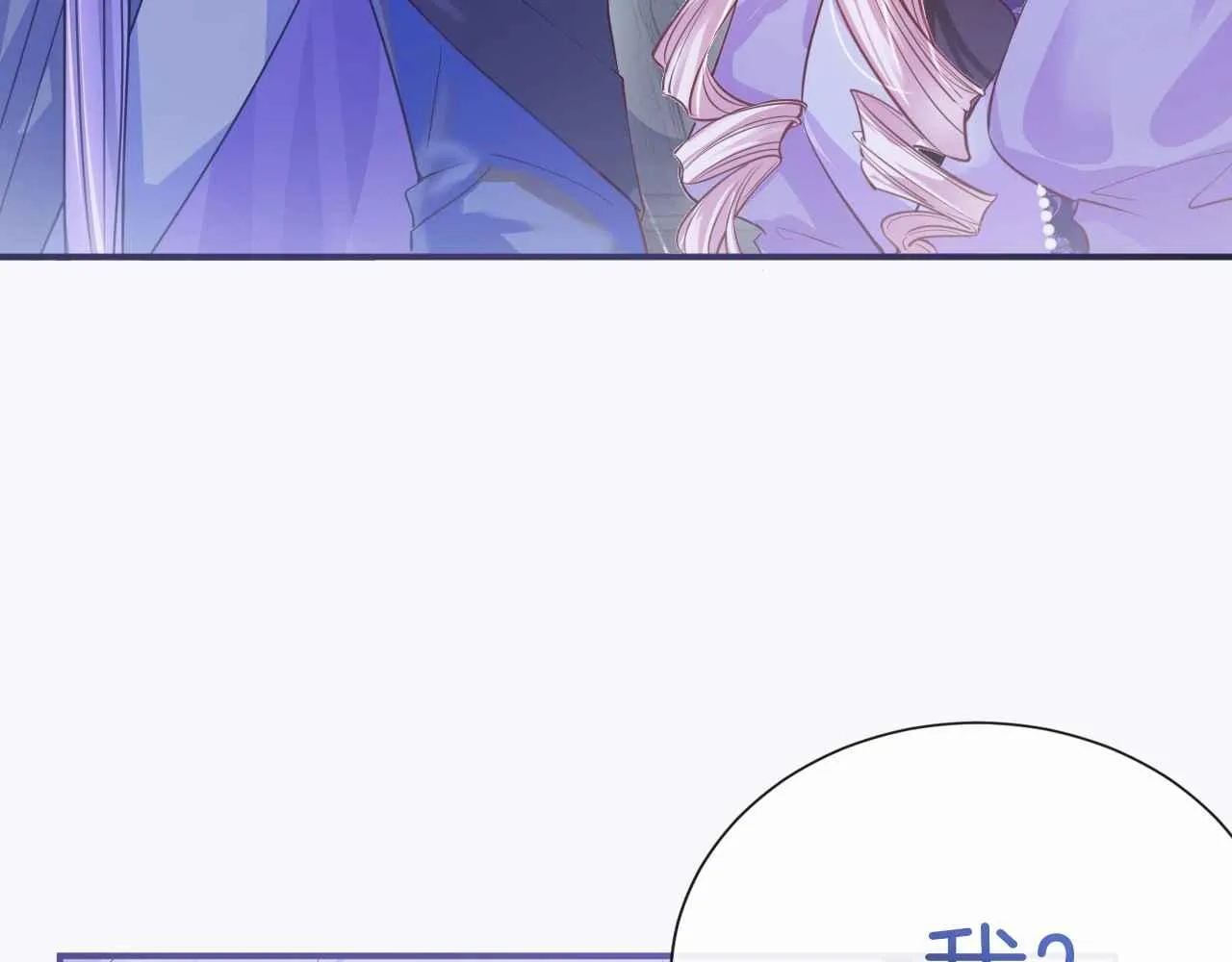 第4话 魔法地下室 第142页