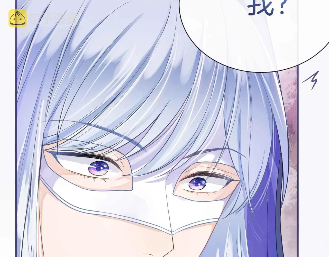 第4话 魔法地下室 第143页