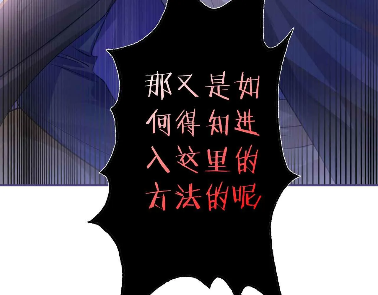 第4话 魔法地下室 第180页