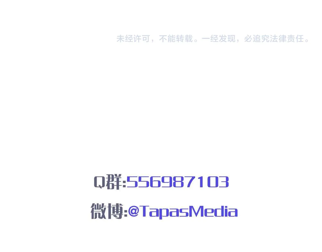 第4话 魔法地下室 第189页
