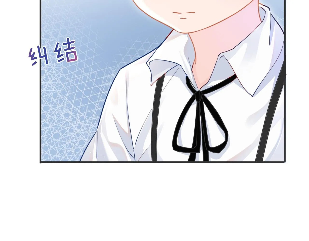 第2话 收服萌宝 第25页