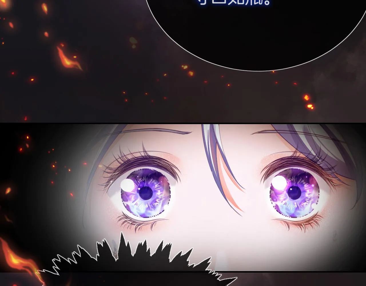 第1话 他就是我喜欢的角色？ 第127页