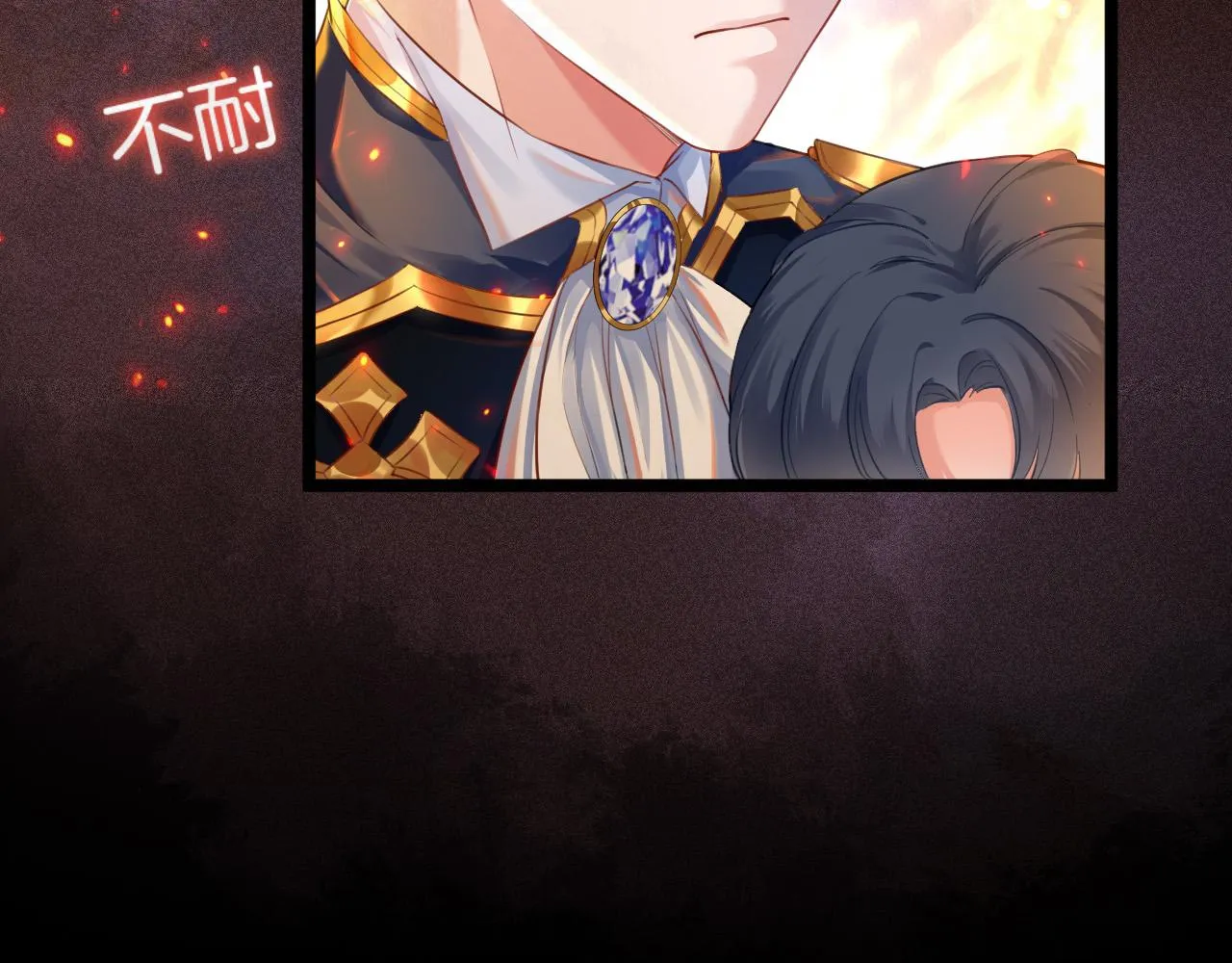 第1话 他就是我喜欢的角色？ 第178页