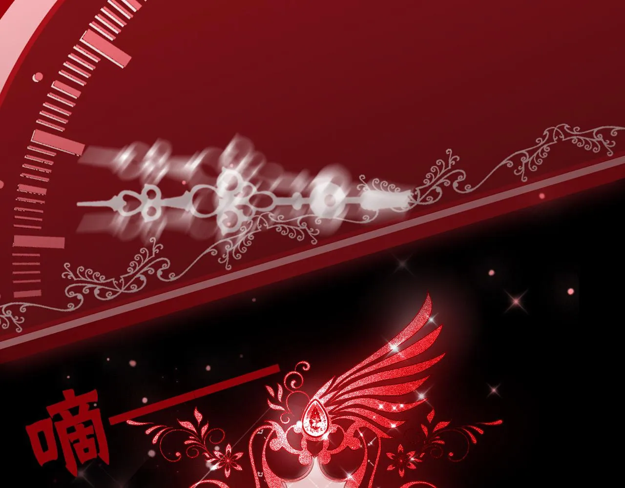 第1话 他就是我喜欢的角色？ 第181页