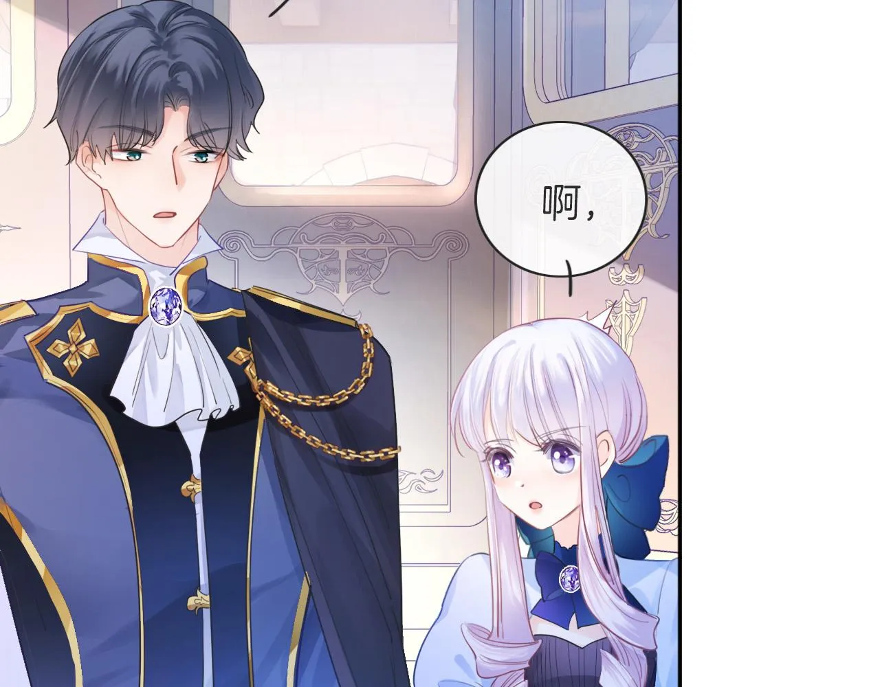 第3话 原小说男女主登场 第34页