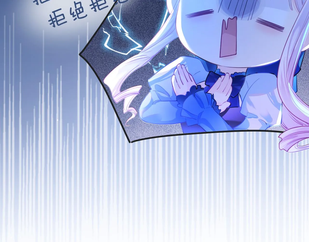 第3话 原小说男女主登场 第57页