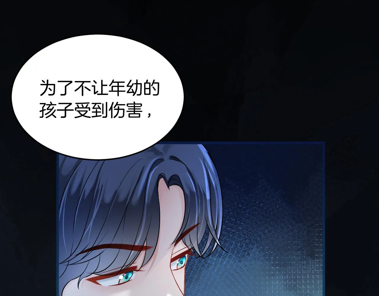 第3话 原小说男女主登场 第178页