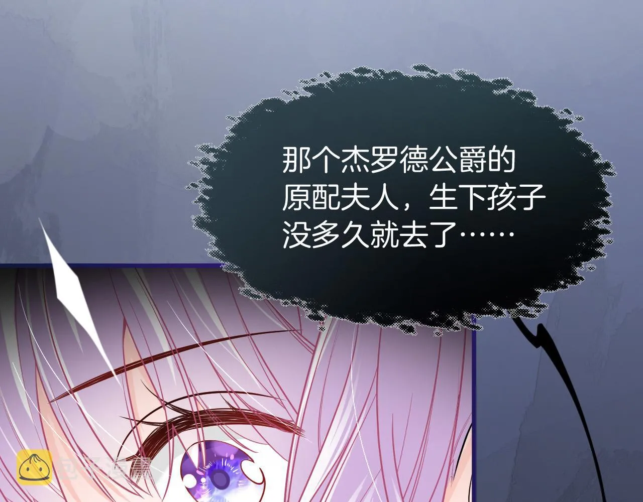 第3话 原小说男女主登场 第183页
