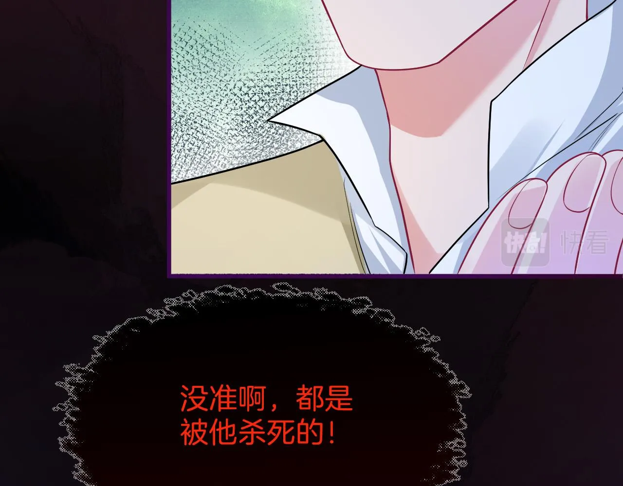 第3话 原小说男女主登场 第185页