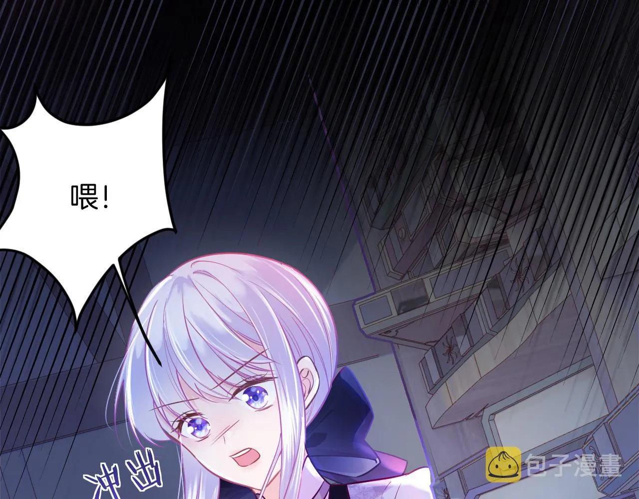 第3话 原小说男女主登场 第187页