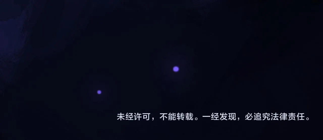 第3话 原小说男女主登场 第199页