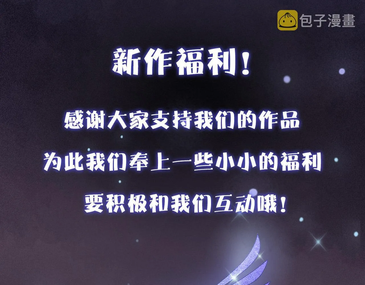 第3话 原小说男女主登场 第200页