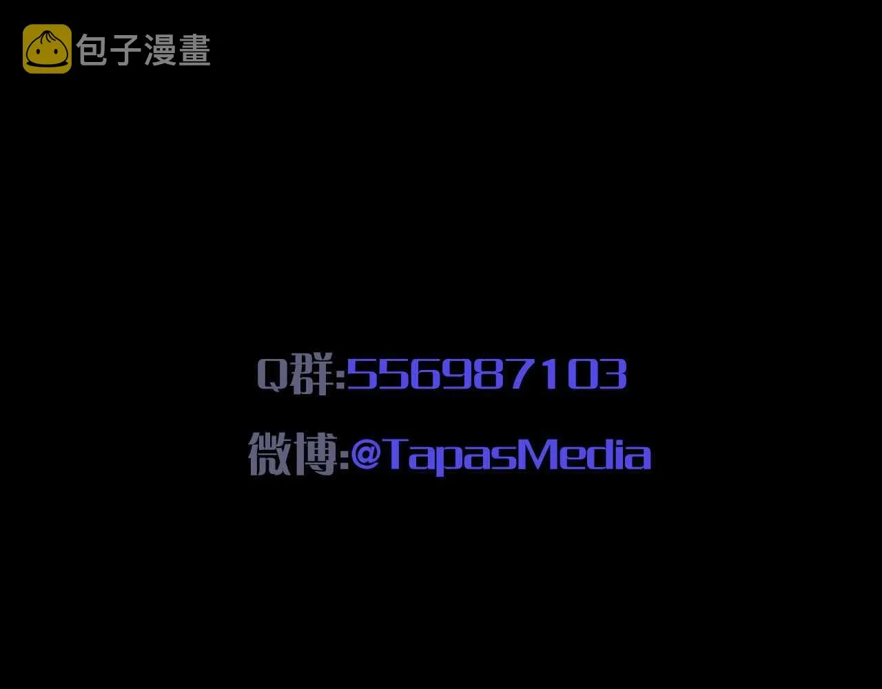 第3话 原小说男女主登场 第205页