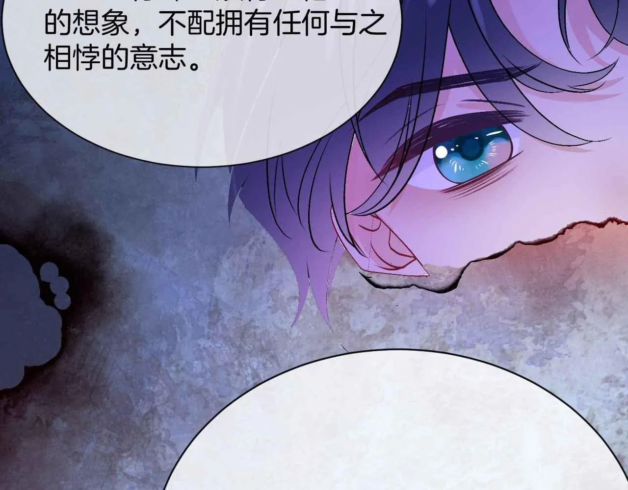 第23话 英雄 第39页