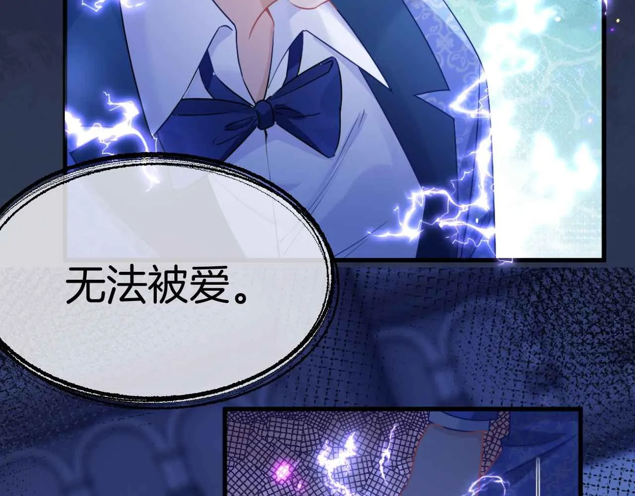 第23话 英雄 第55页