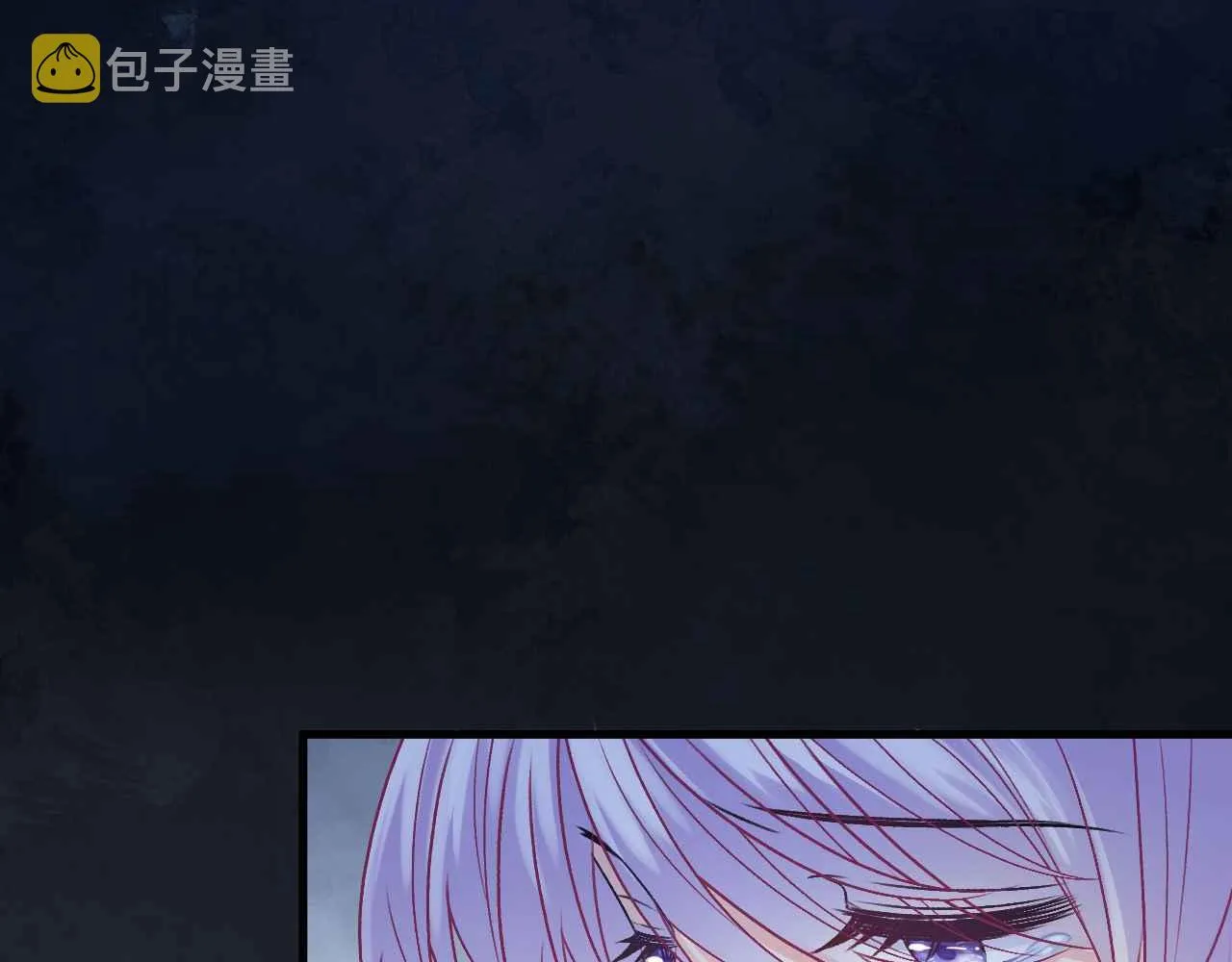 第23话 英雄 第59页