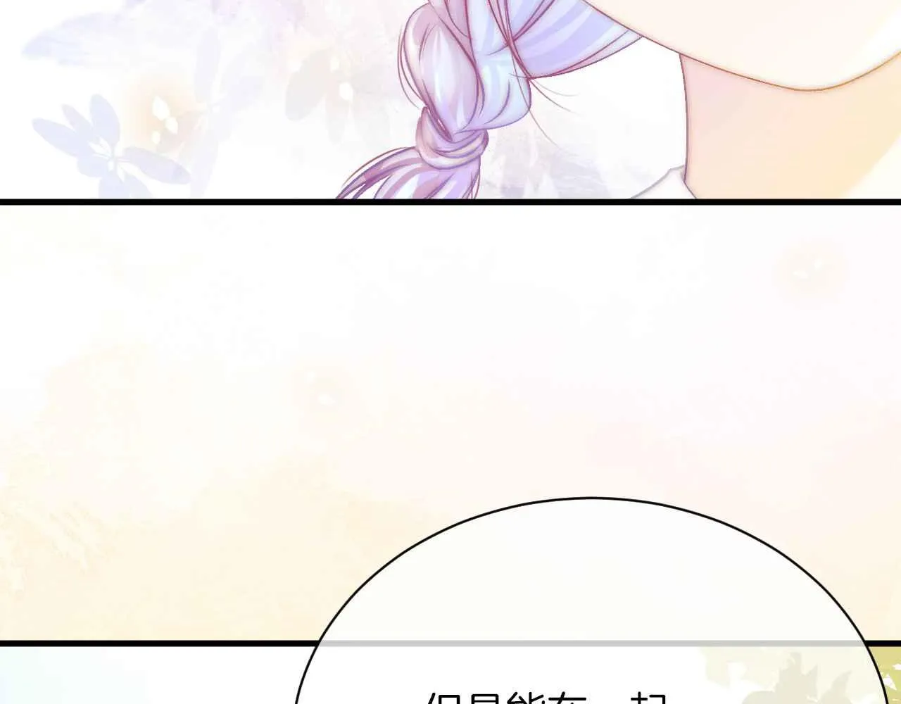 第23话 英雄 第103页