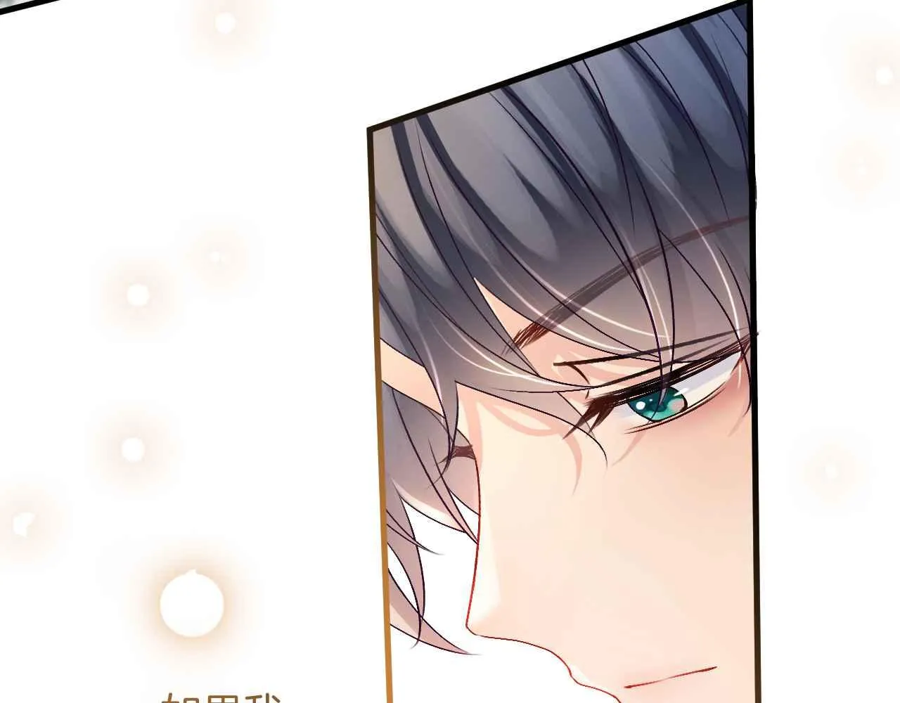 第23话 英雄 第108页