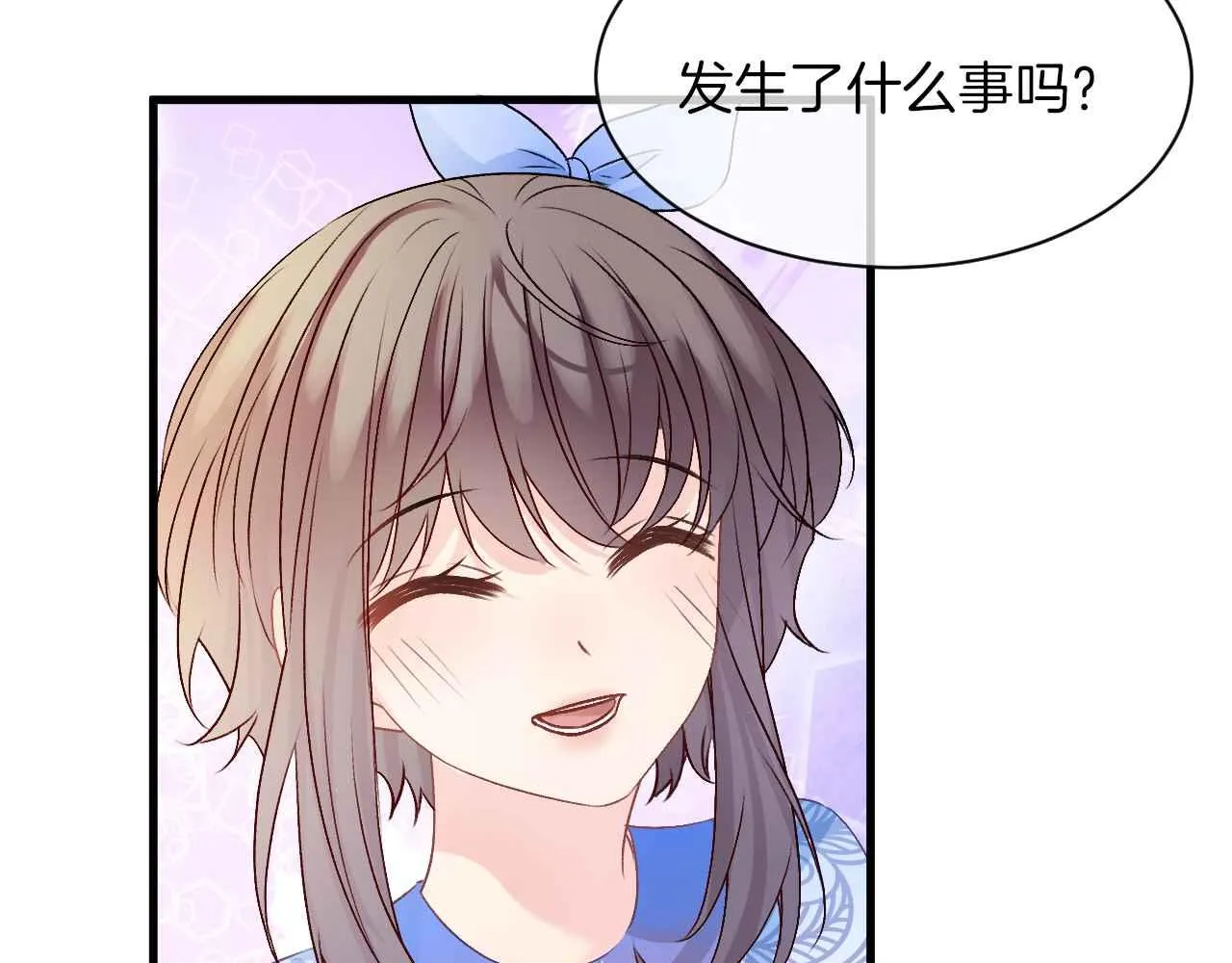 第23话 英雄 第119页