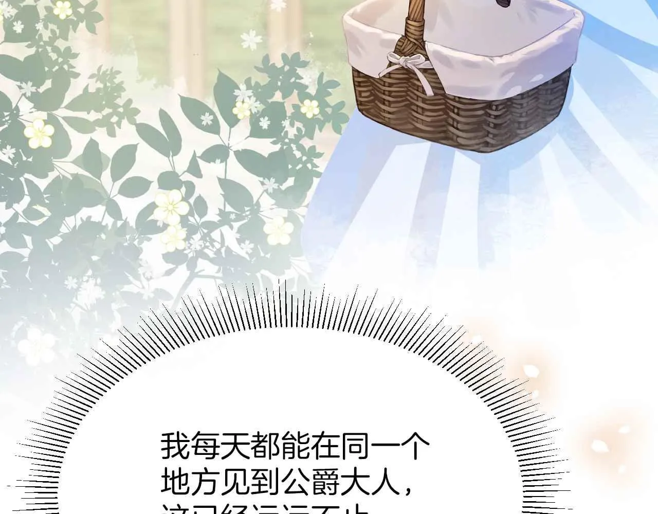 第23话 英雄 第128页