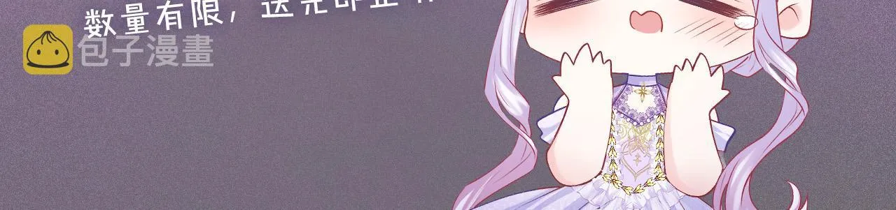 第23话 英雄 第154页