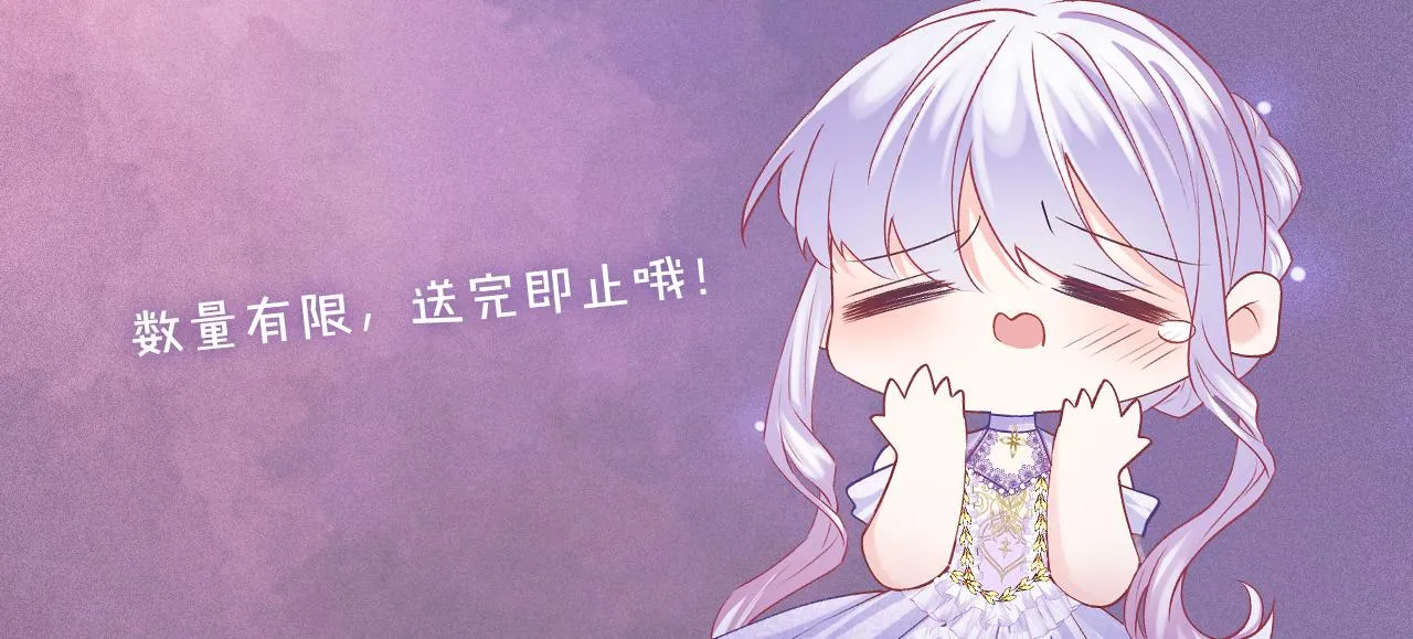 第25话 助攻 第104页