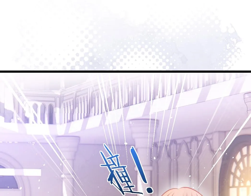 第26话 邀你共舞 第4页