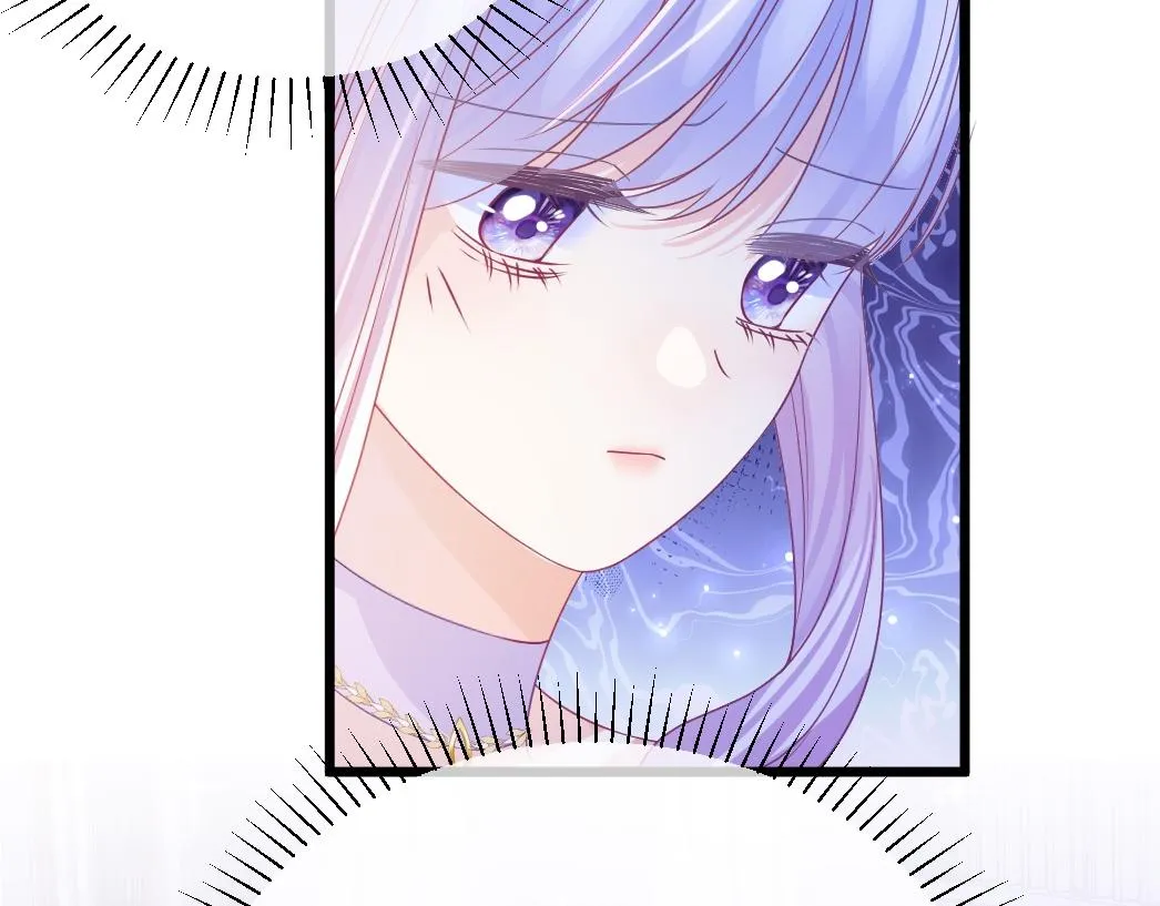 第26话 邀你共舞 第106页