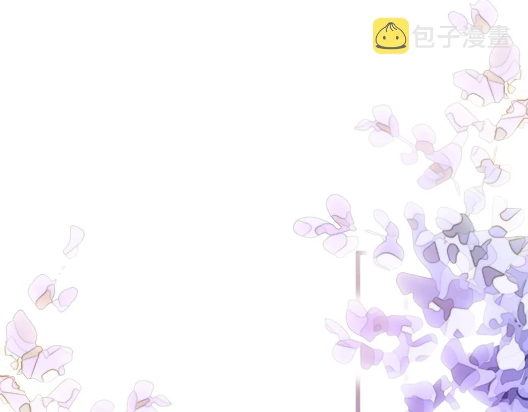 第26话 邀你共舞 第110页