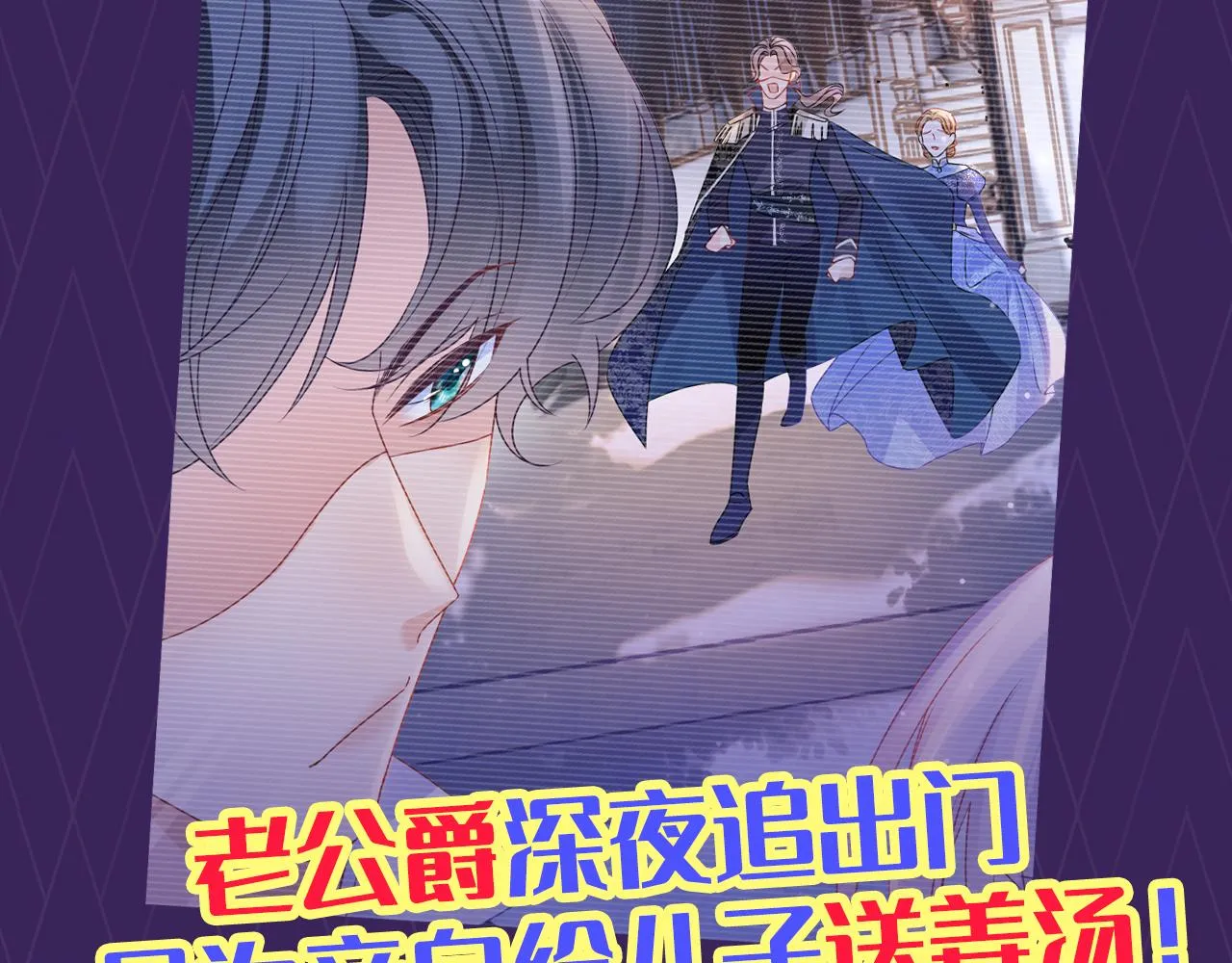 第27话 紧拥 第89页