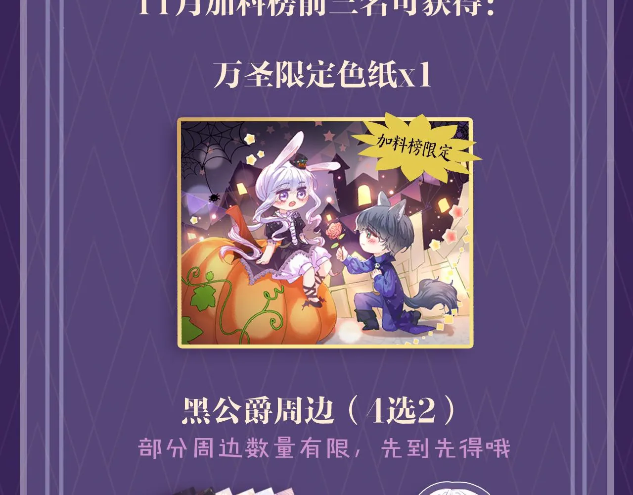 第27话 紧拥 第93页