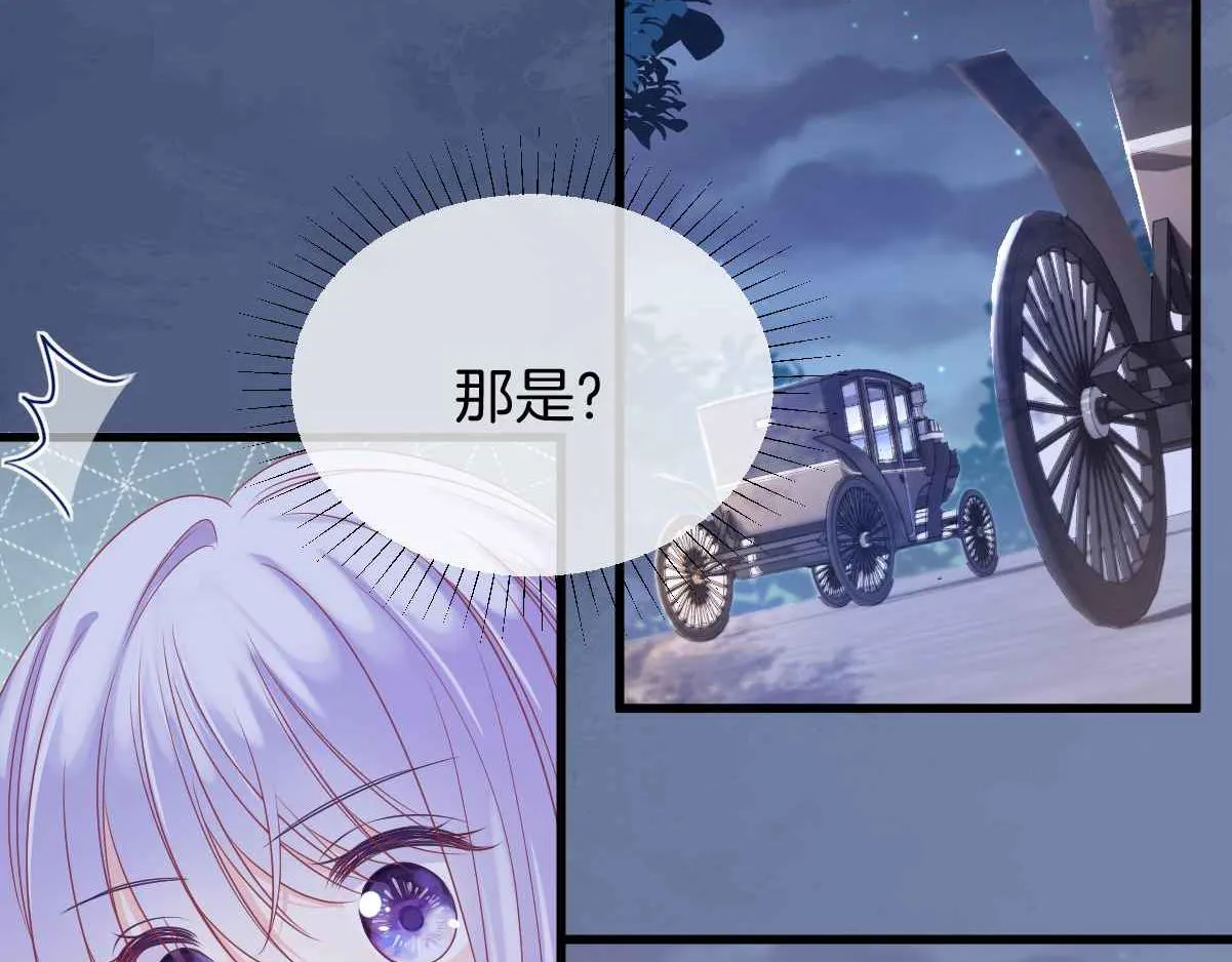 第29话 不甘 第14页