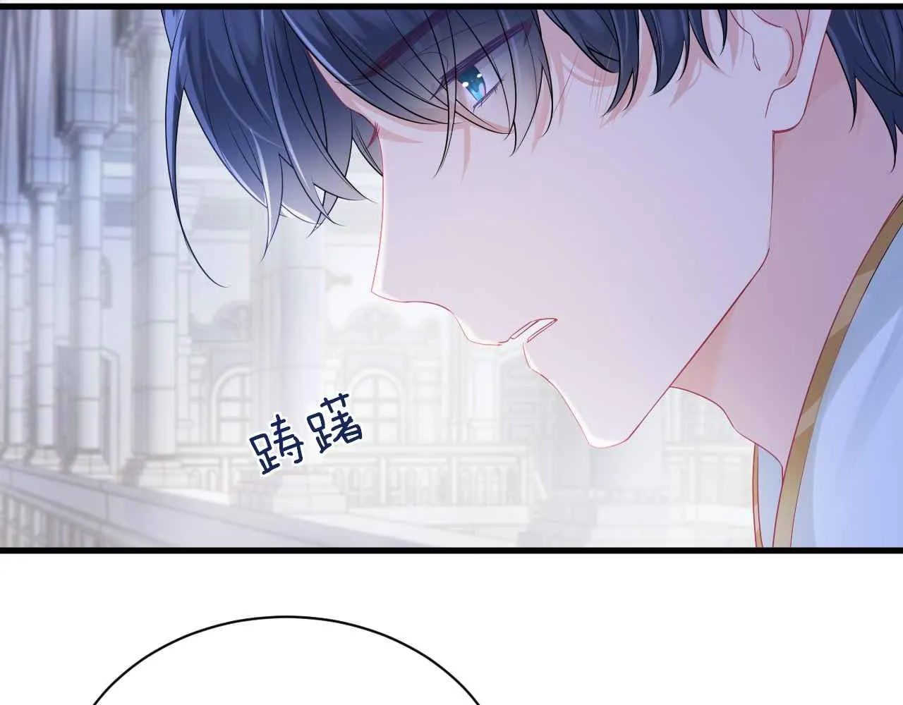 第29话 不甘 第43页