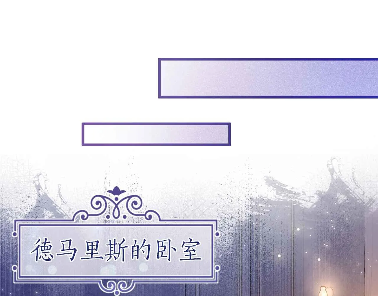 第29话 不甘 第67页