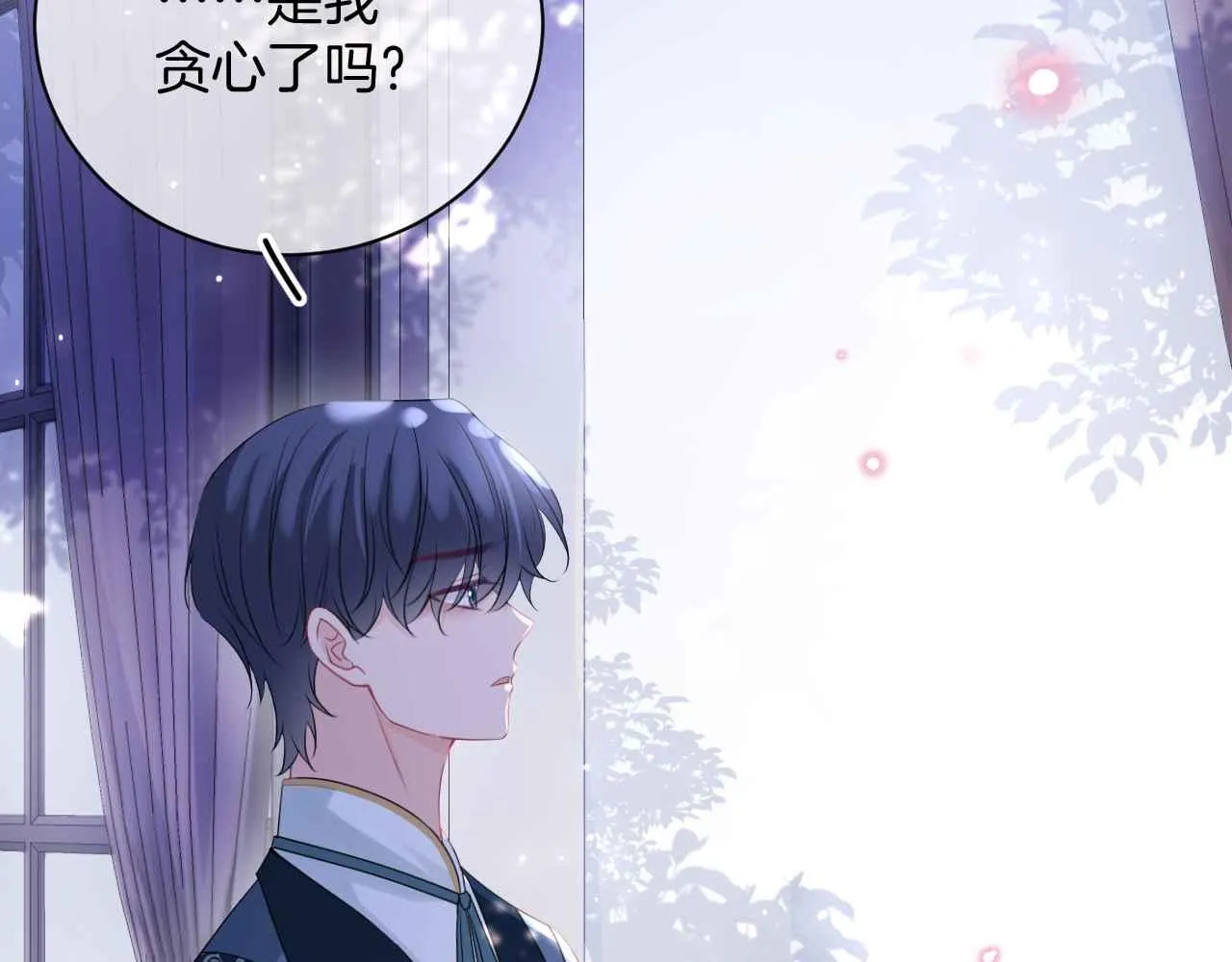 第30话 寂寞 第28页