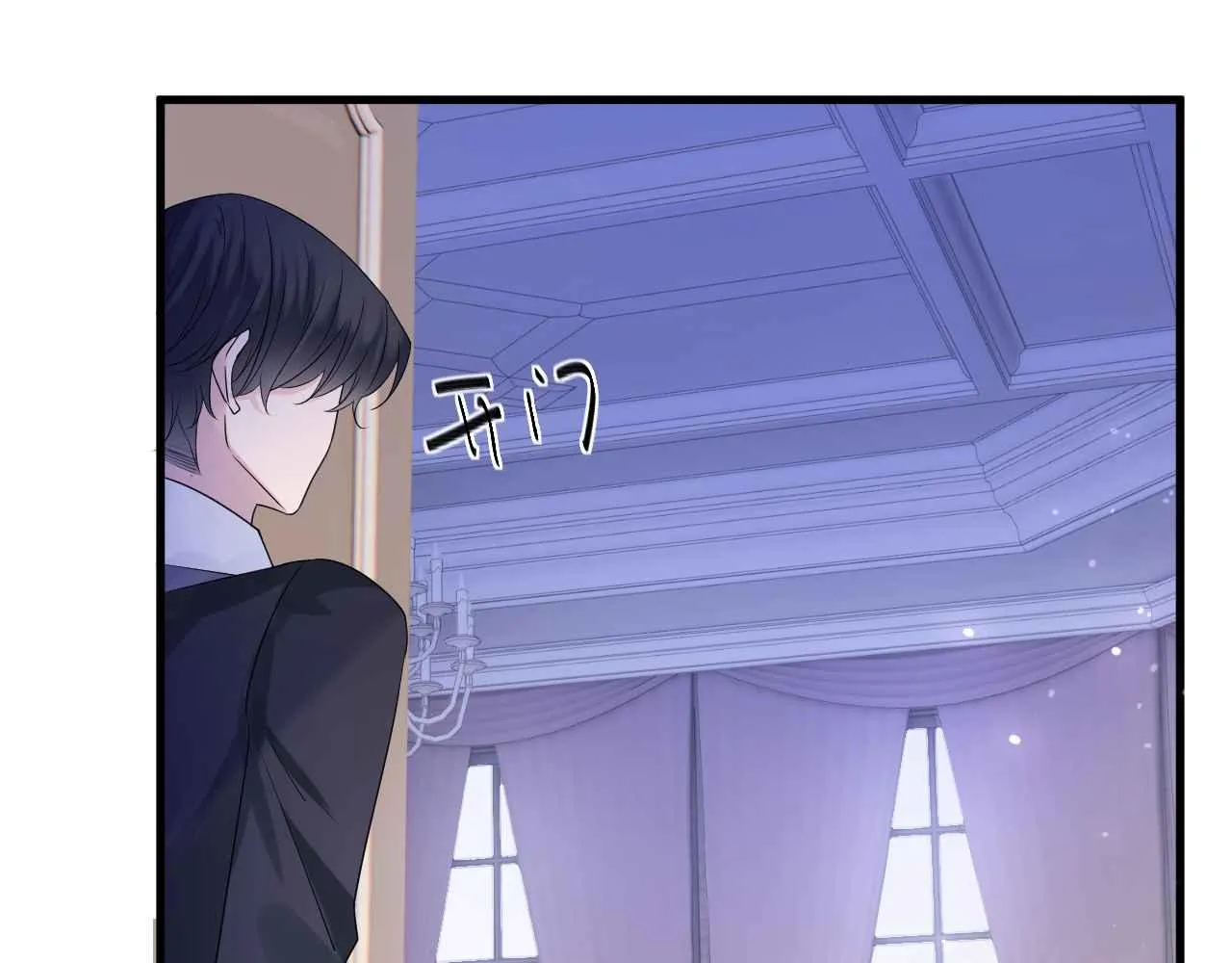 第30话 寂寞 第44页