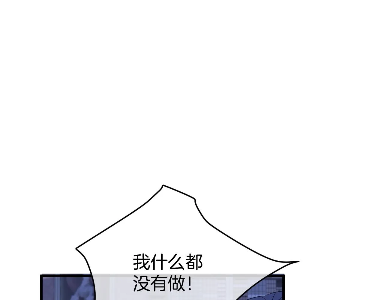 第30话 寂寞 第49页