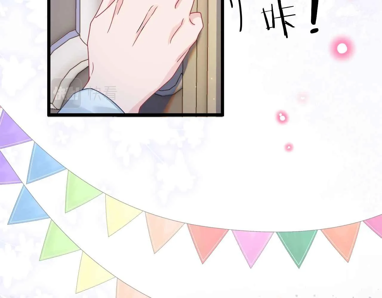 第31话 礼物 第14页