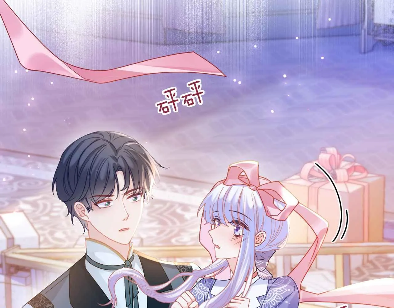 第31话 礼物 第29页