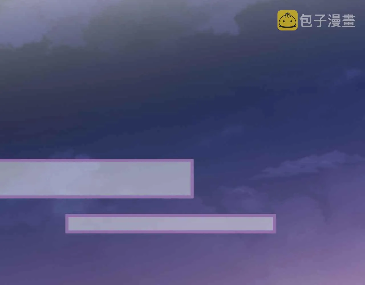 第31话 礼物 第97页