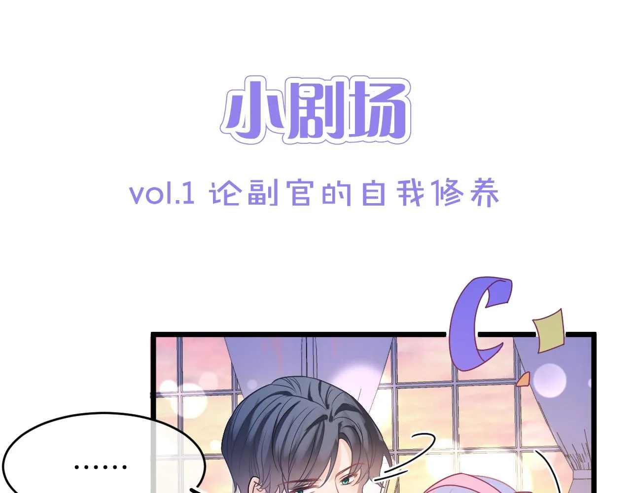 第31话 礼物 第122页